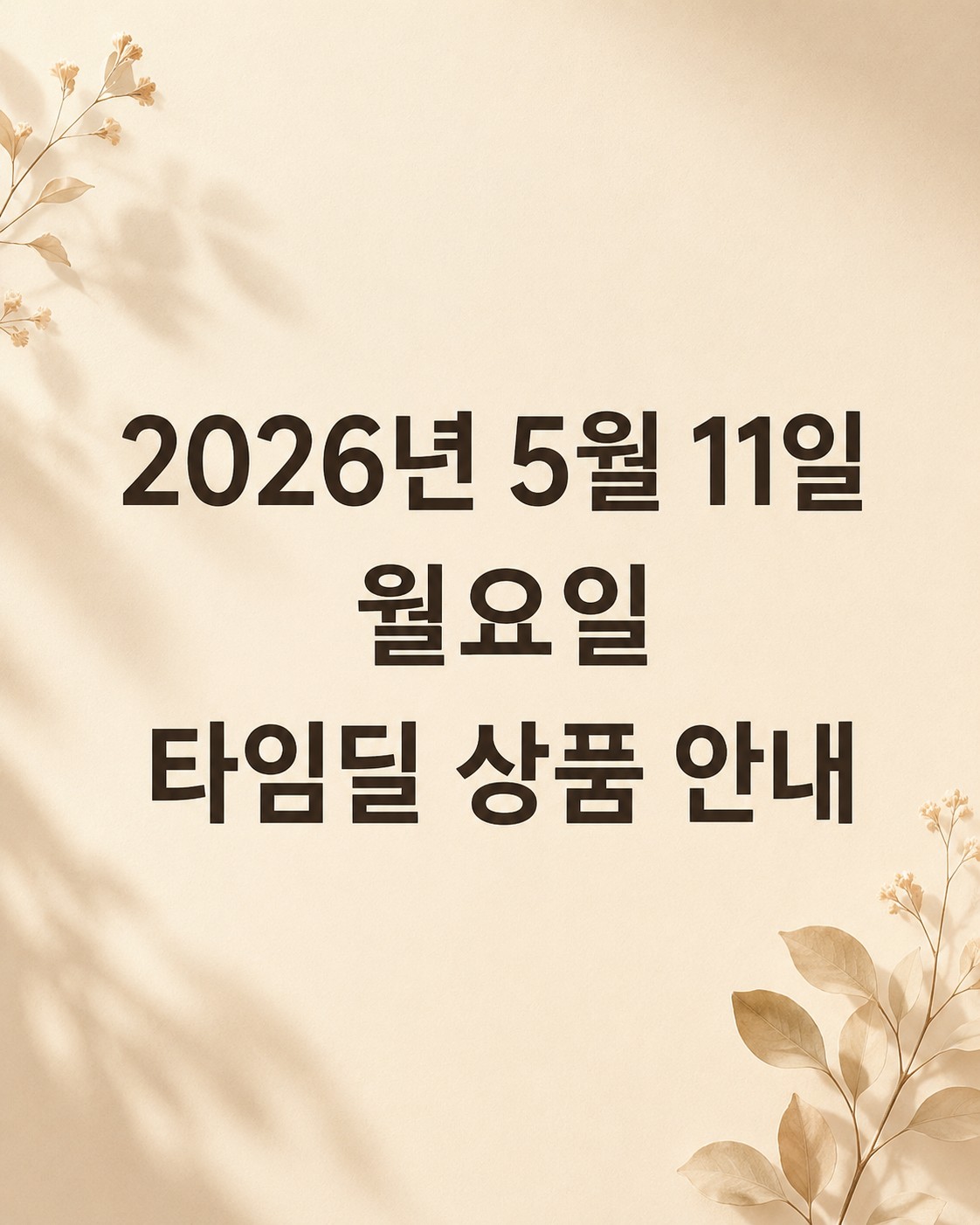 Post image 12