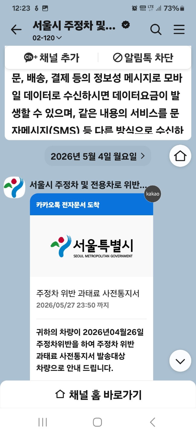 Post image 13