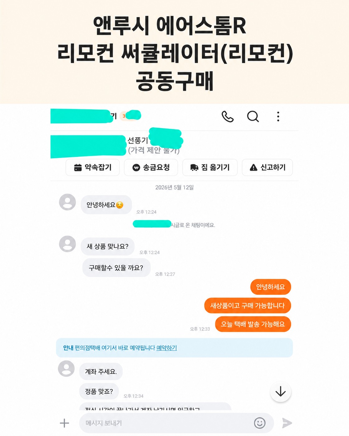 Post image 13