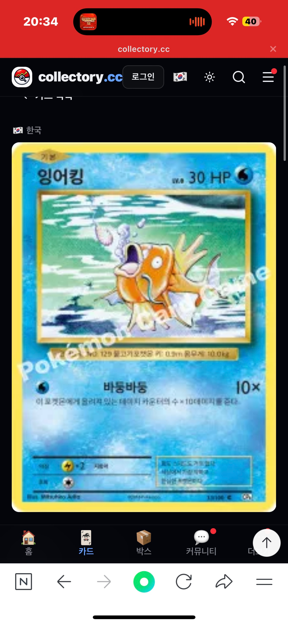 Post image 2