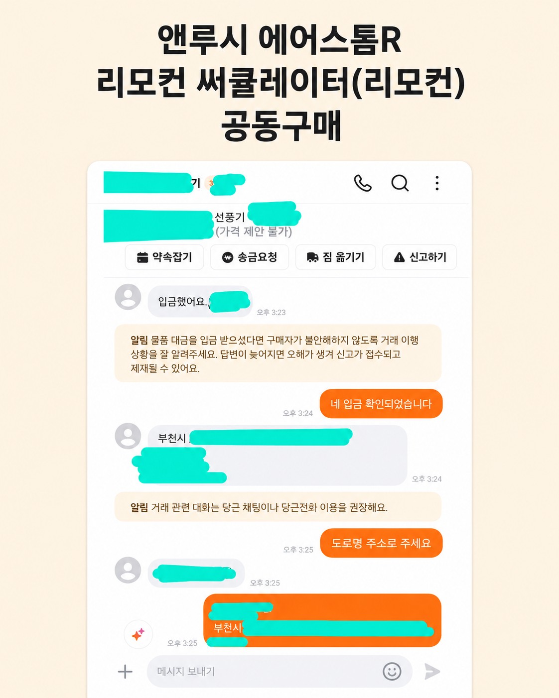 Post image 14
