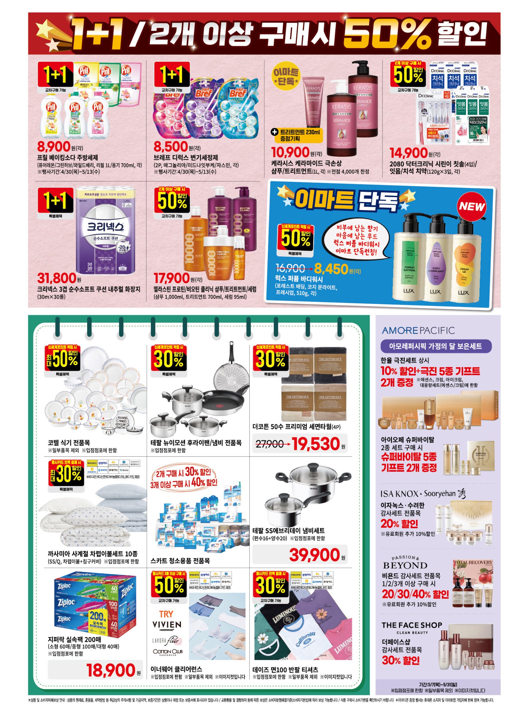 Post image 11