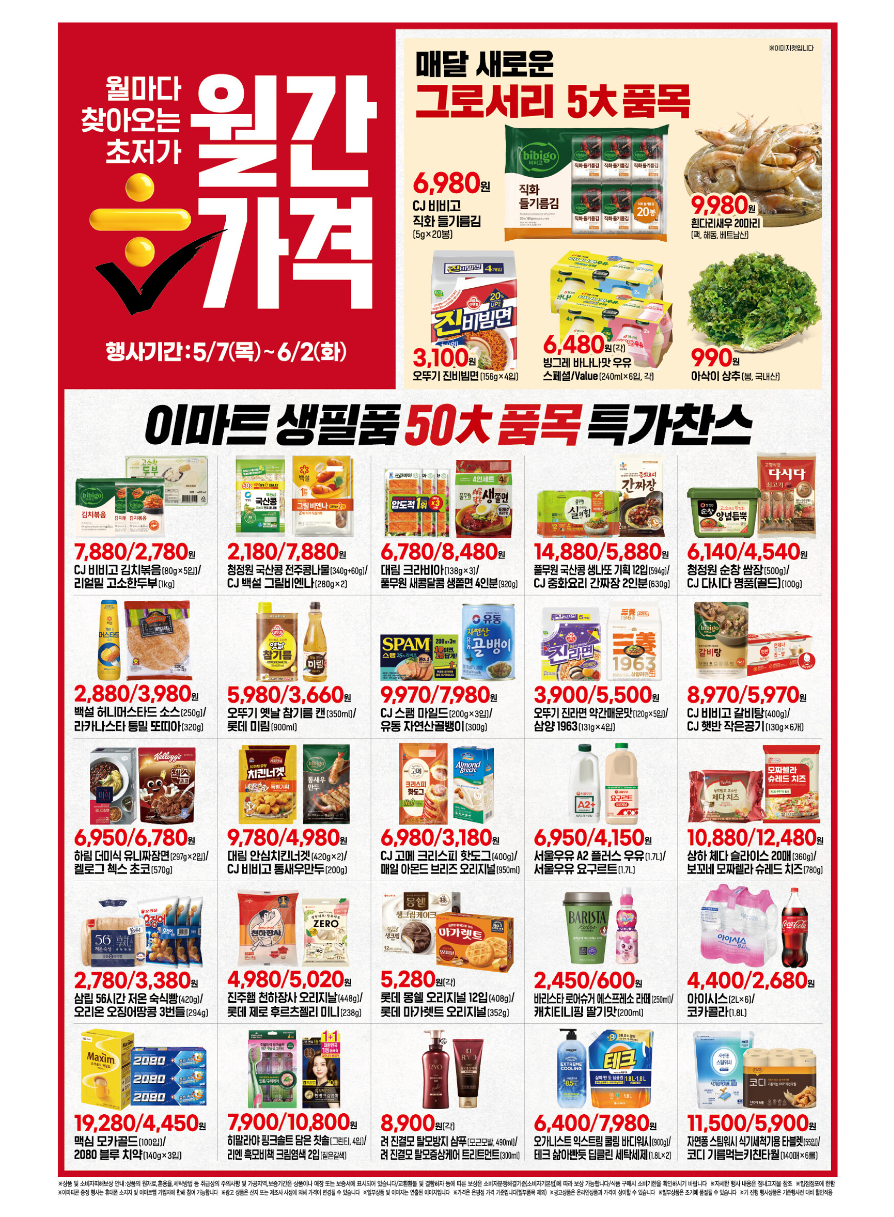 Post image 13
