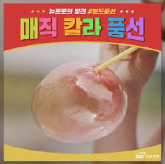 Post image 6