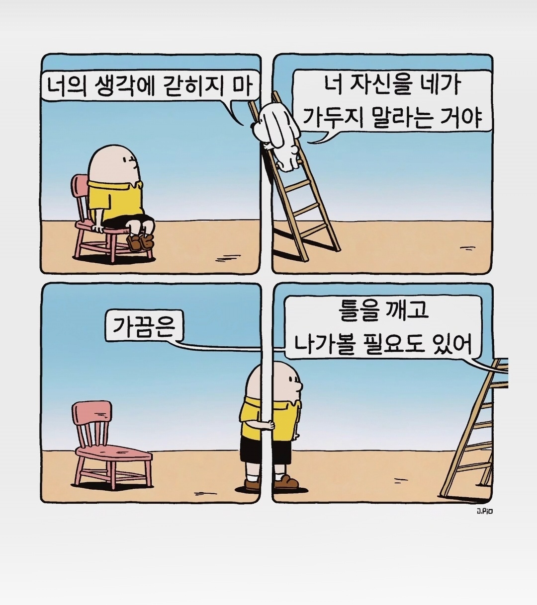 Post image 14