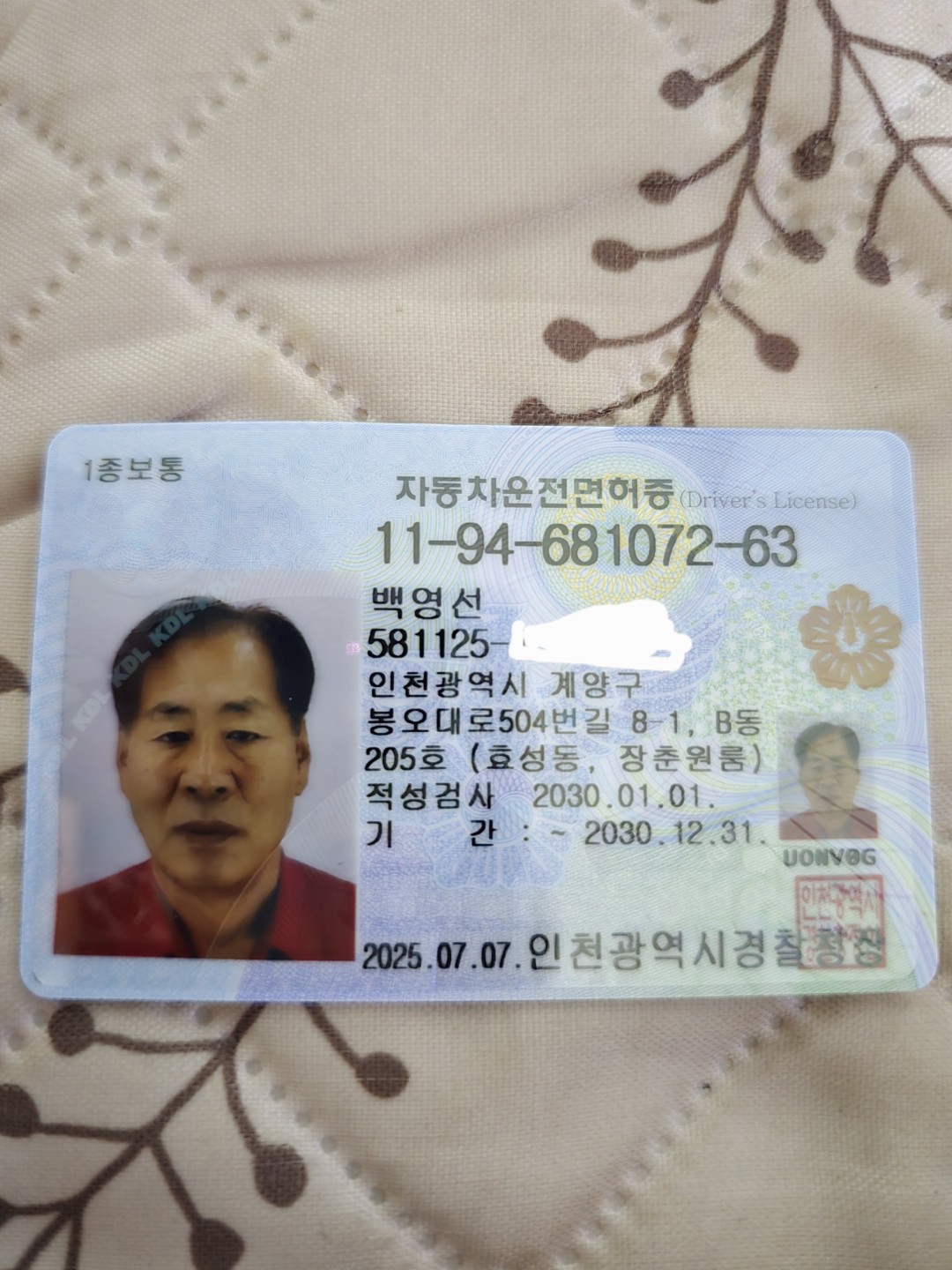 Post image 2