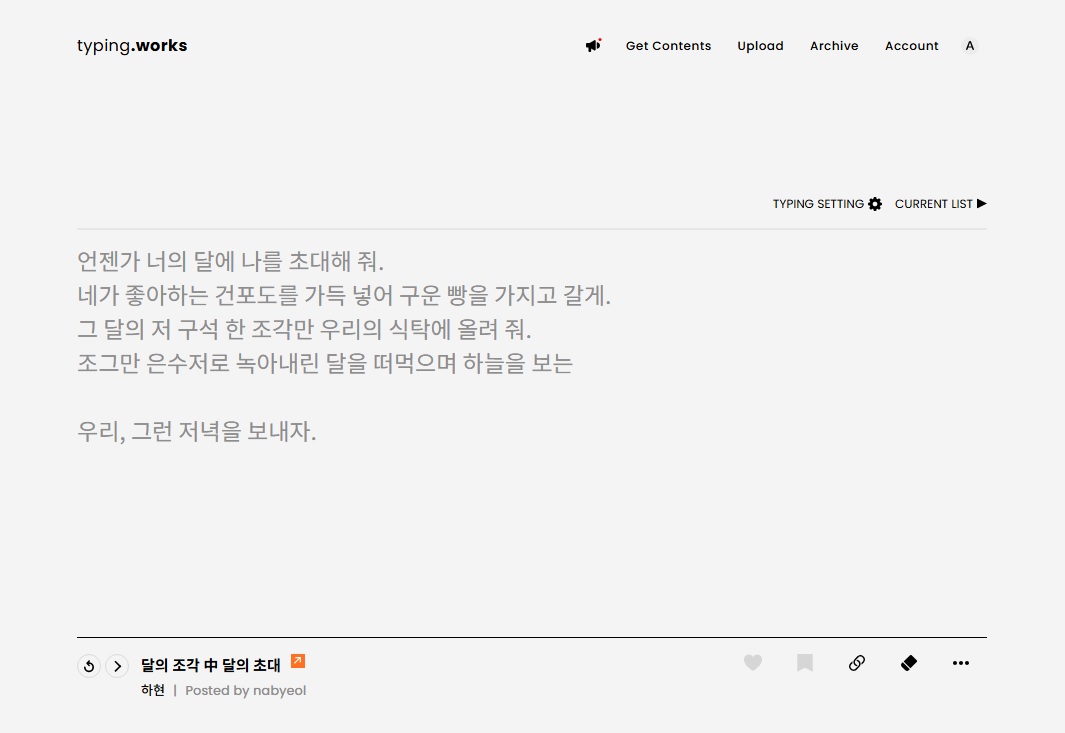 Post image 6