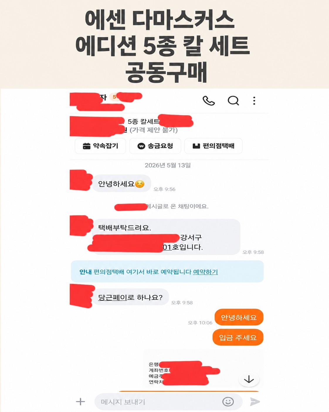 Post image 16