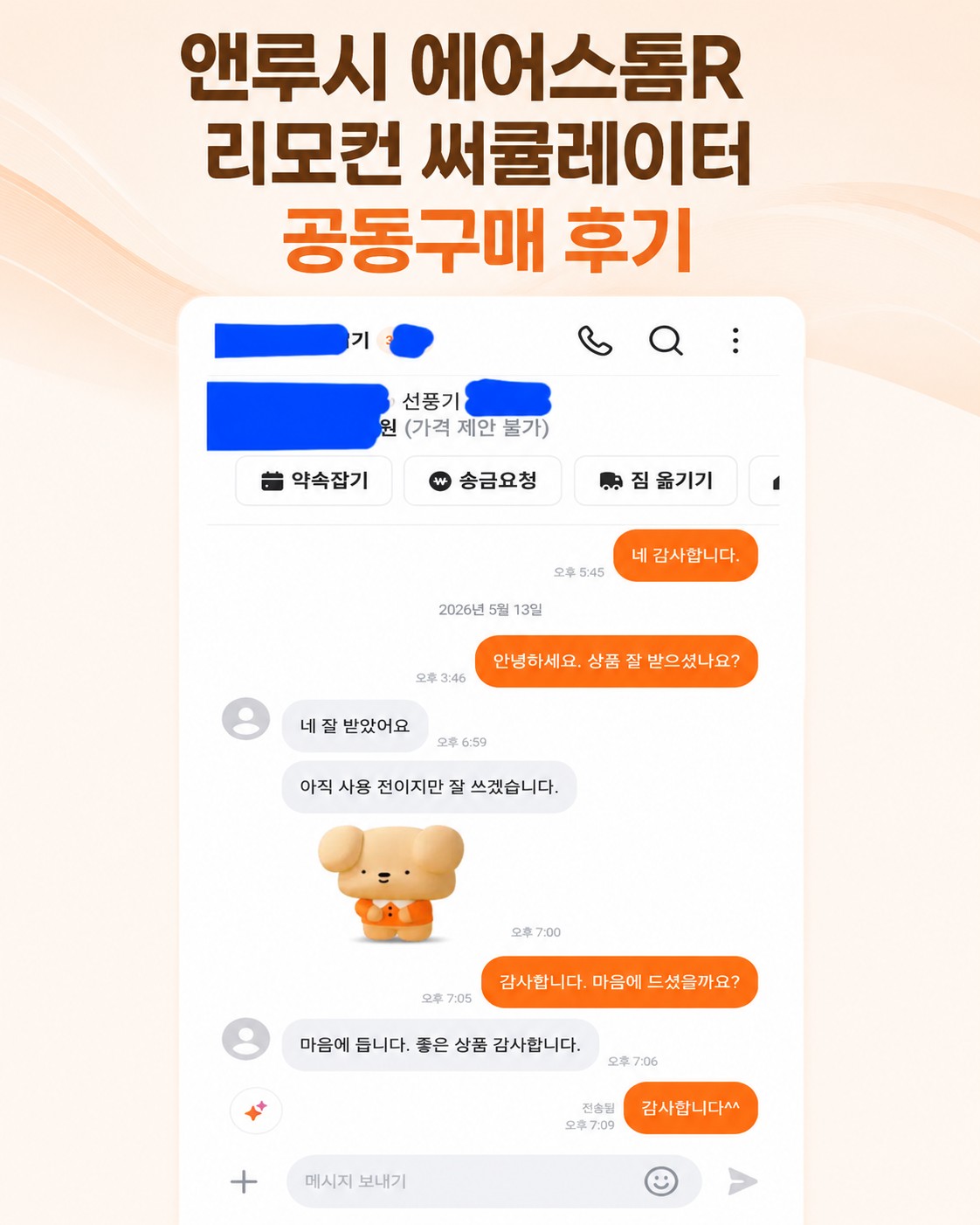 Post image 15
