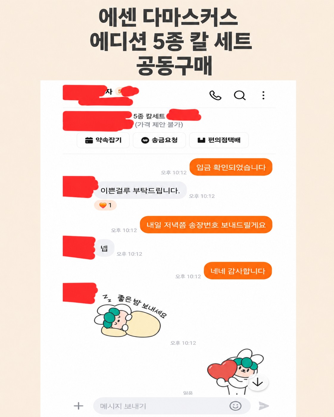 Post image 17
