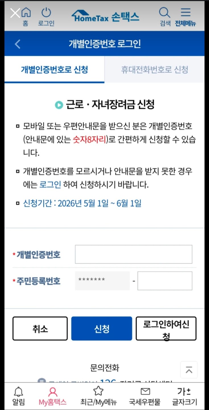 Post image 4