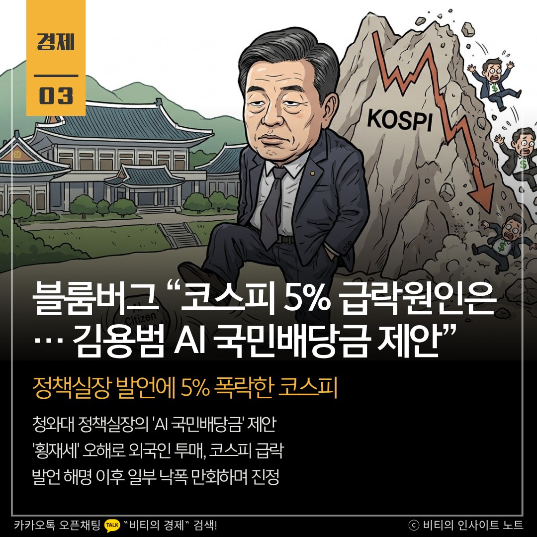 Post image 6