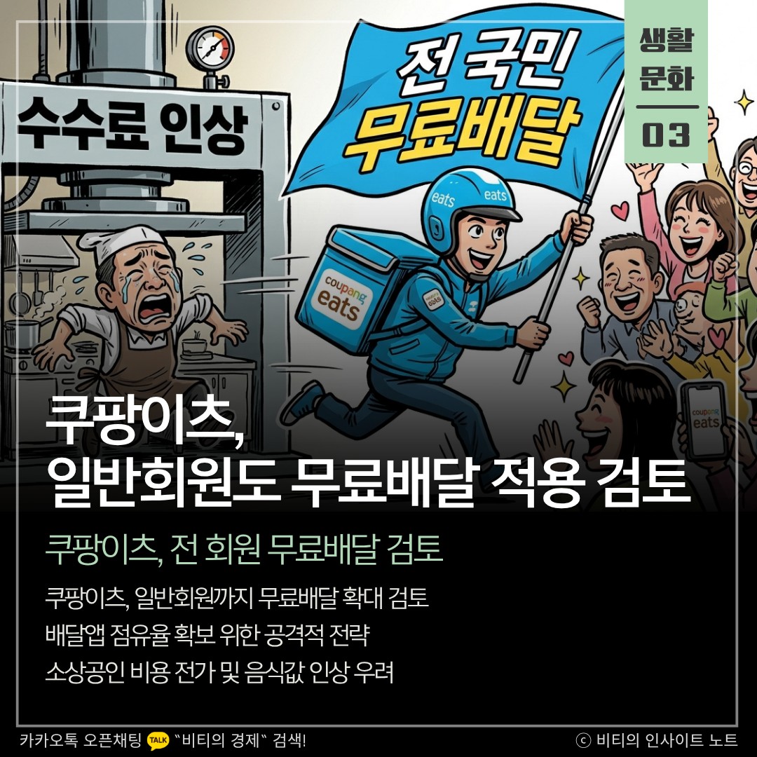 Post image 10