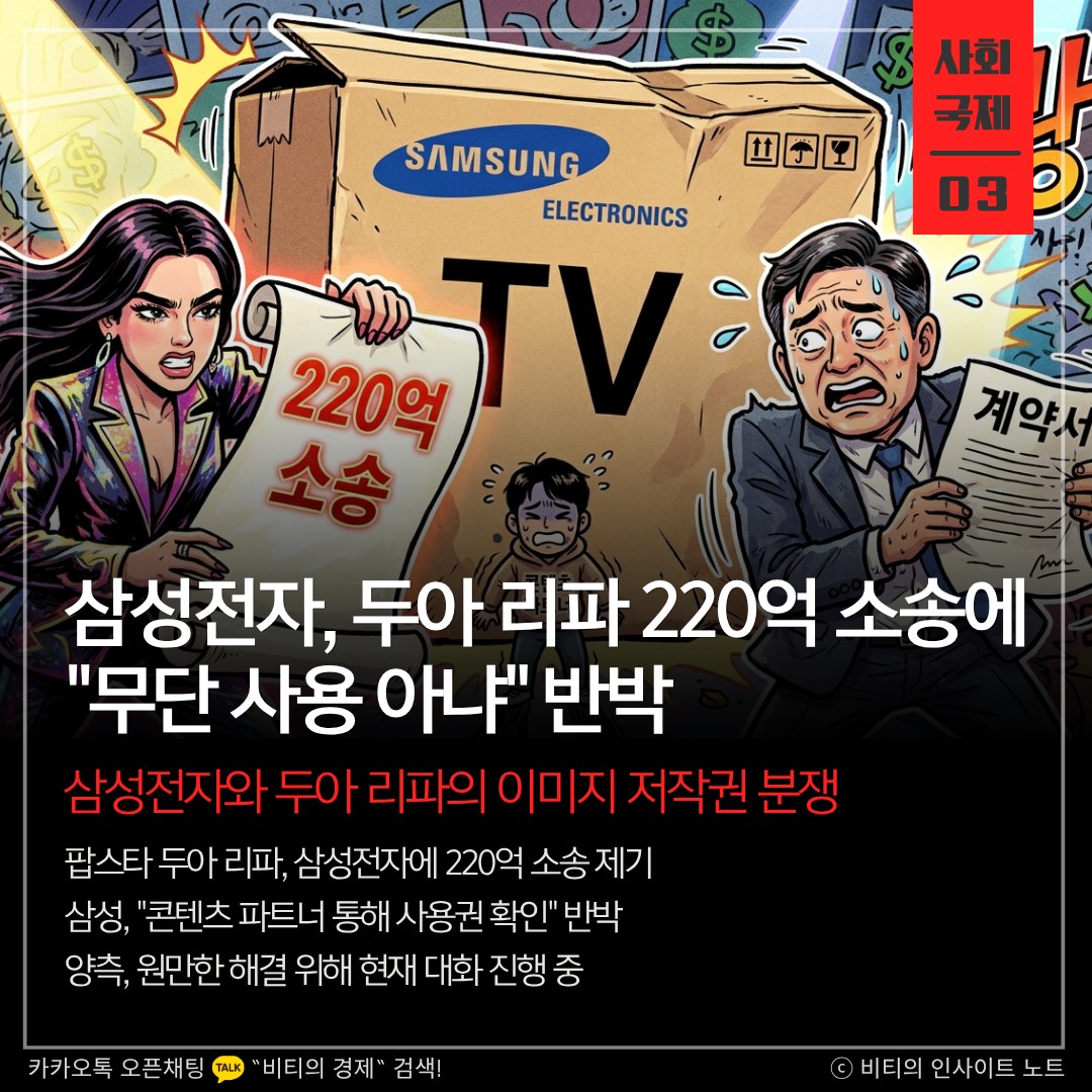 Post image 7