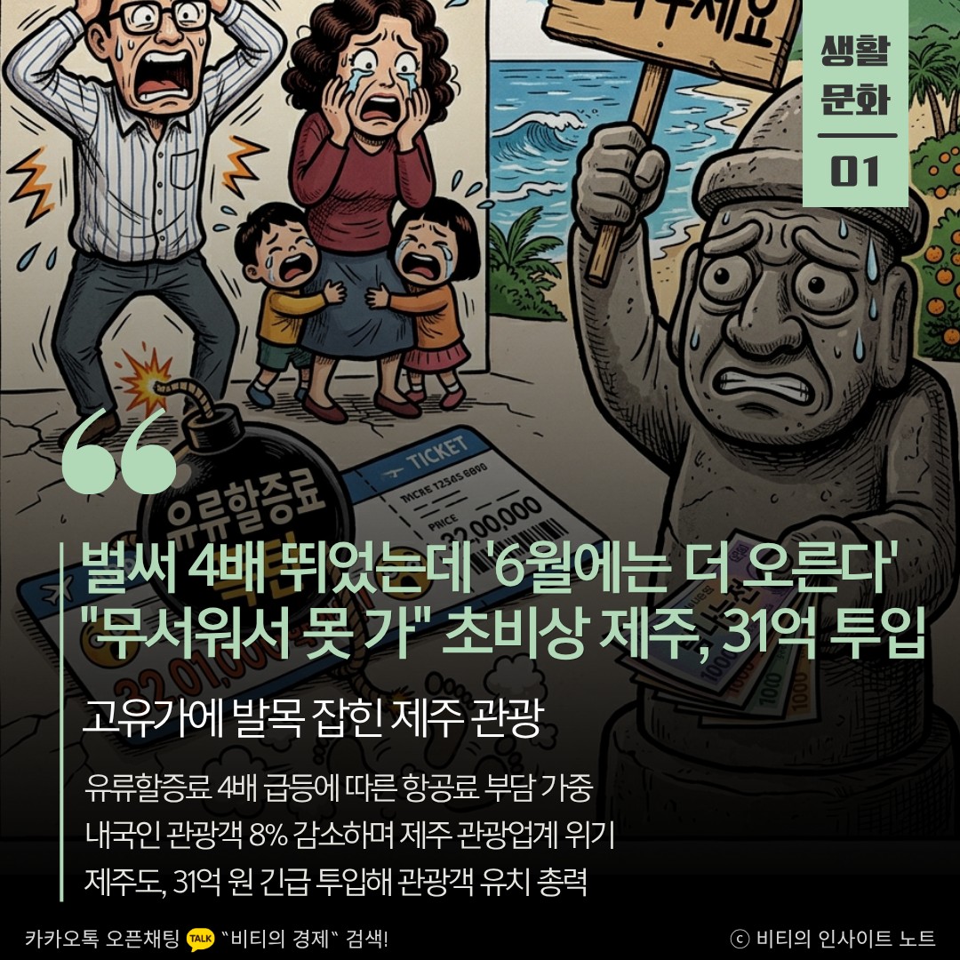 Post image 8
