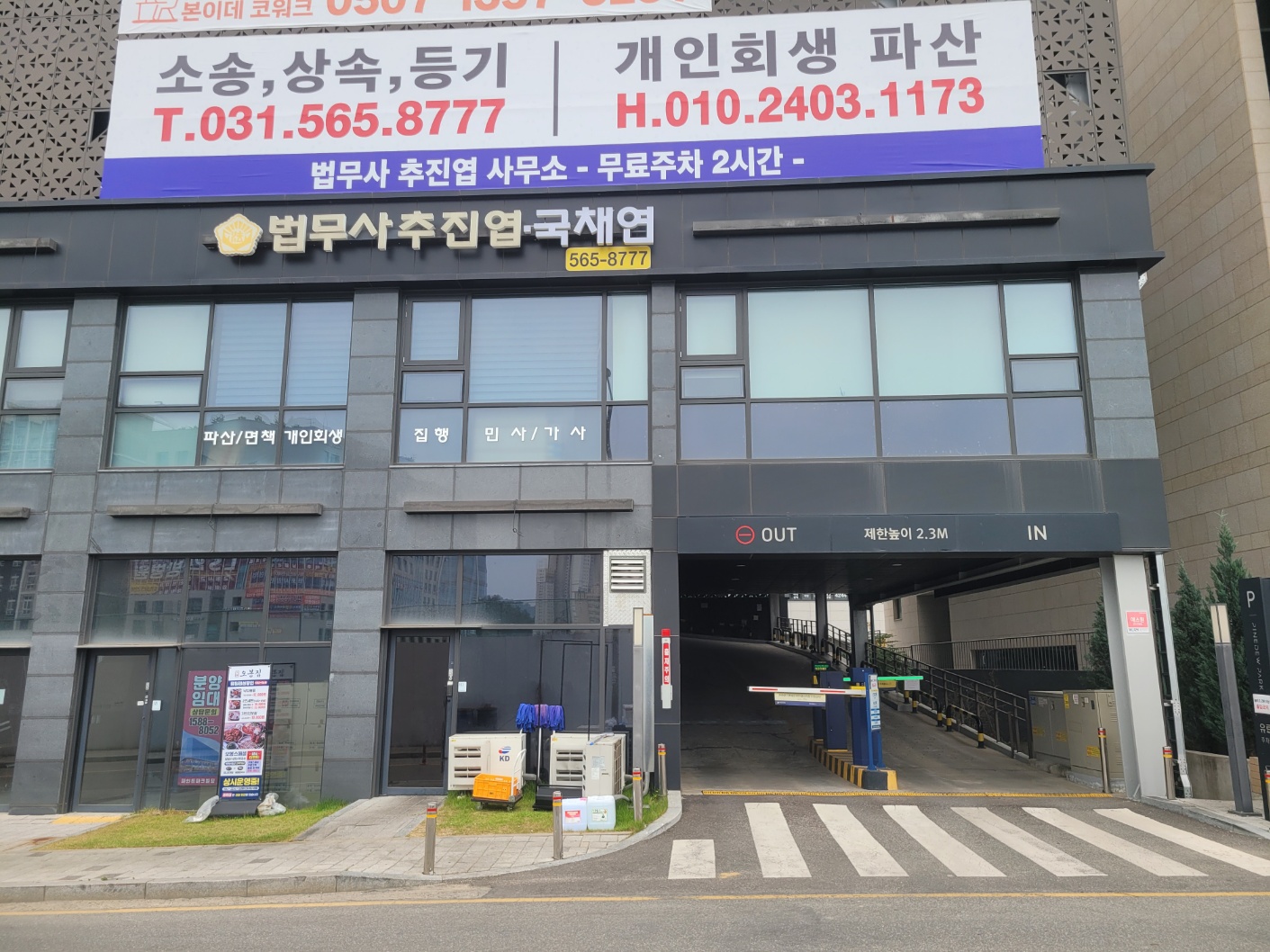Post image 11