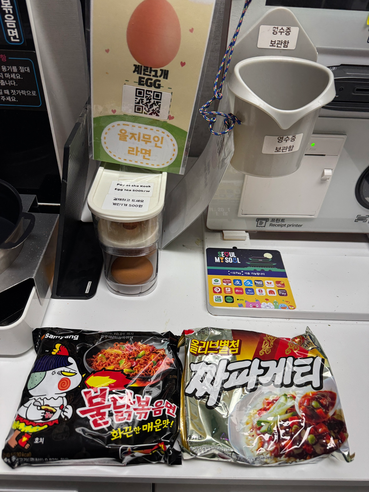 Post image 1