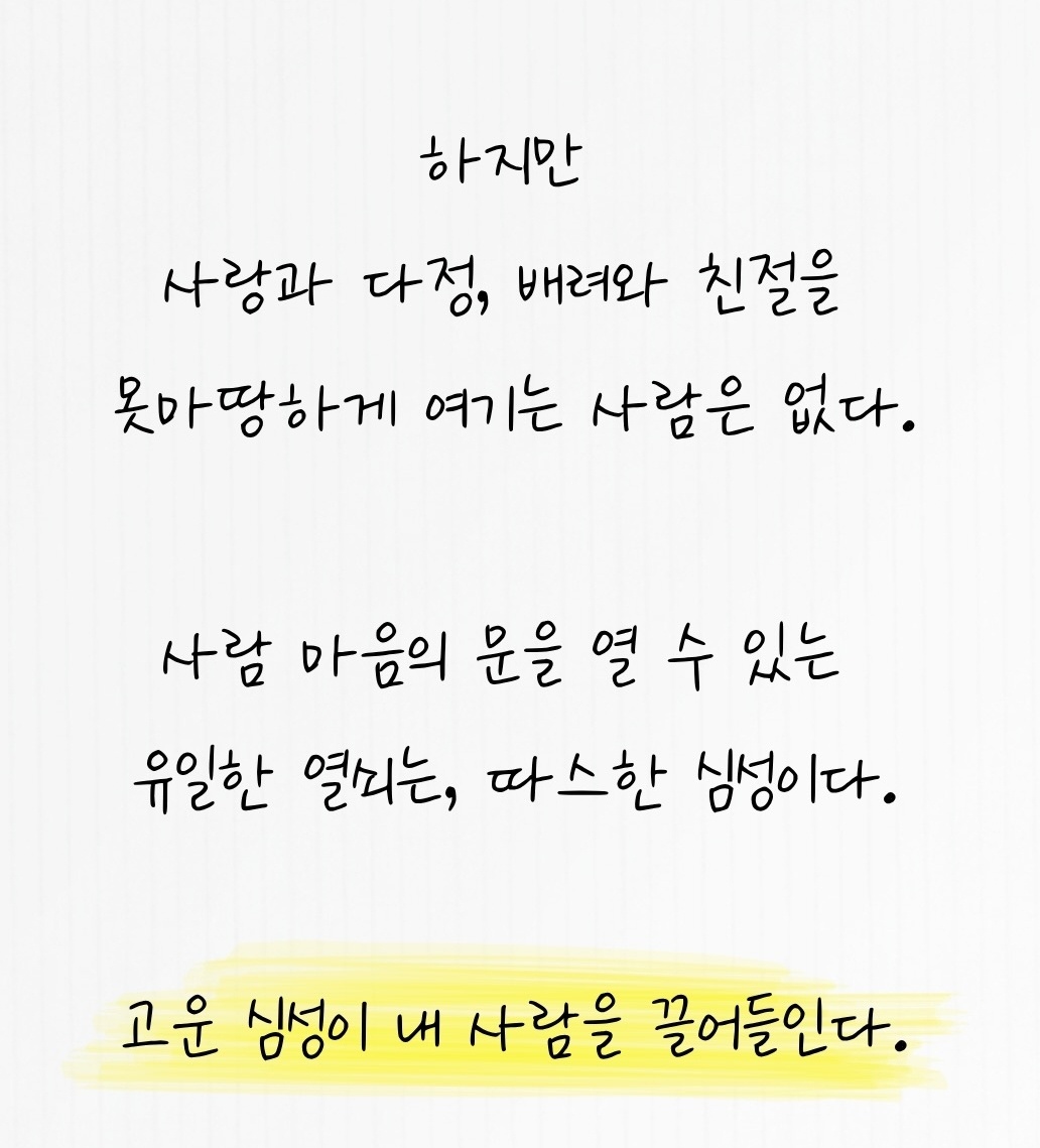 Post image 8
