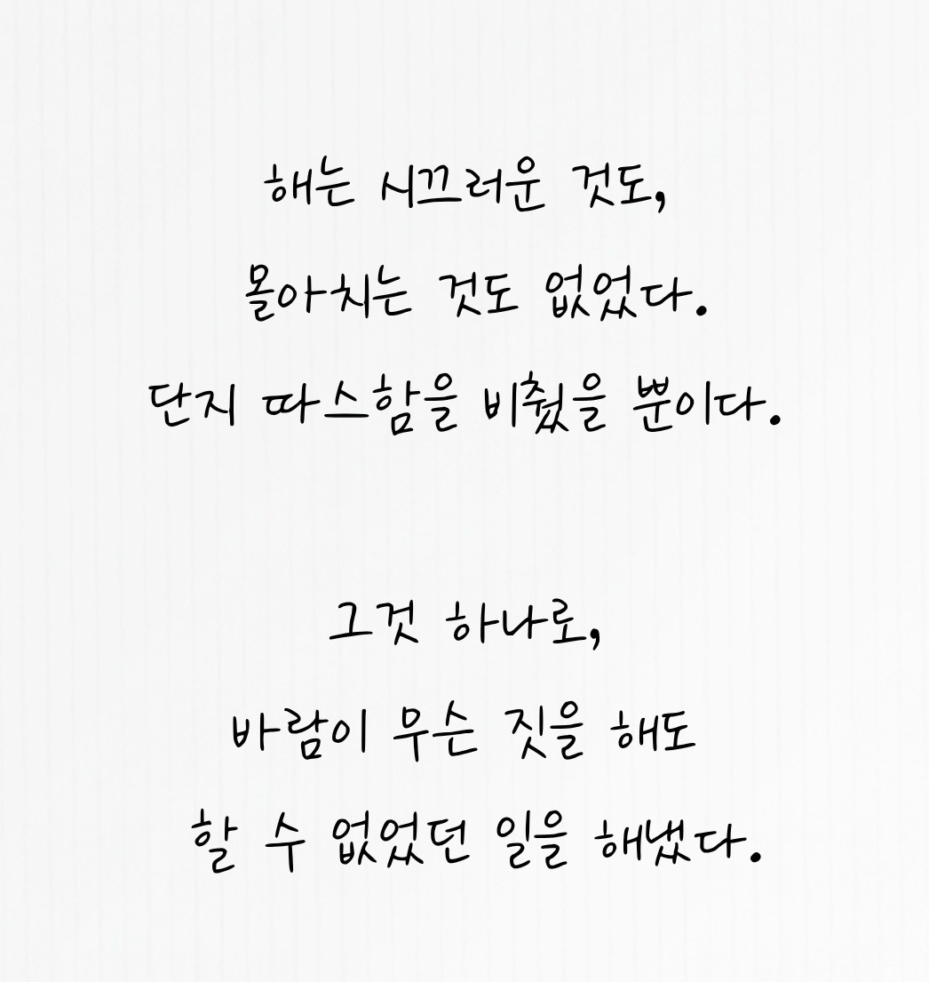 Post image 5