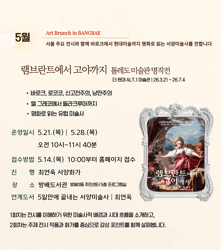 Post image 30