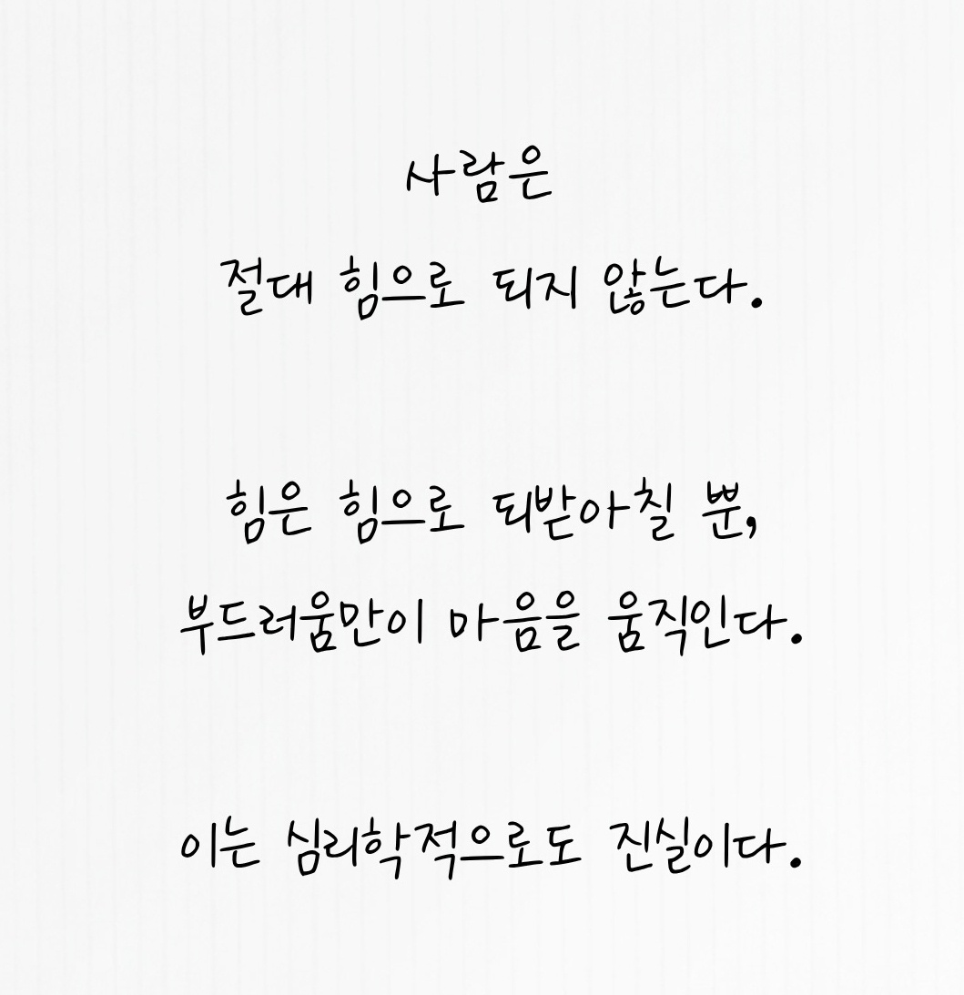 Post image 6