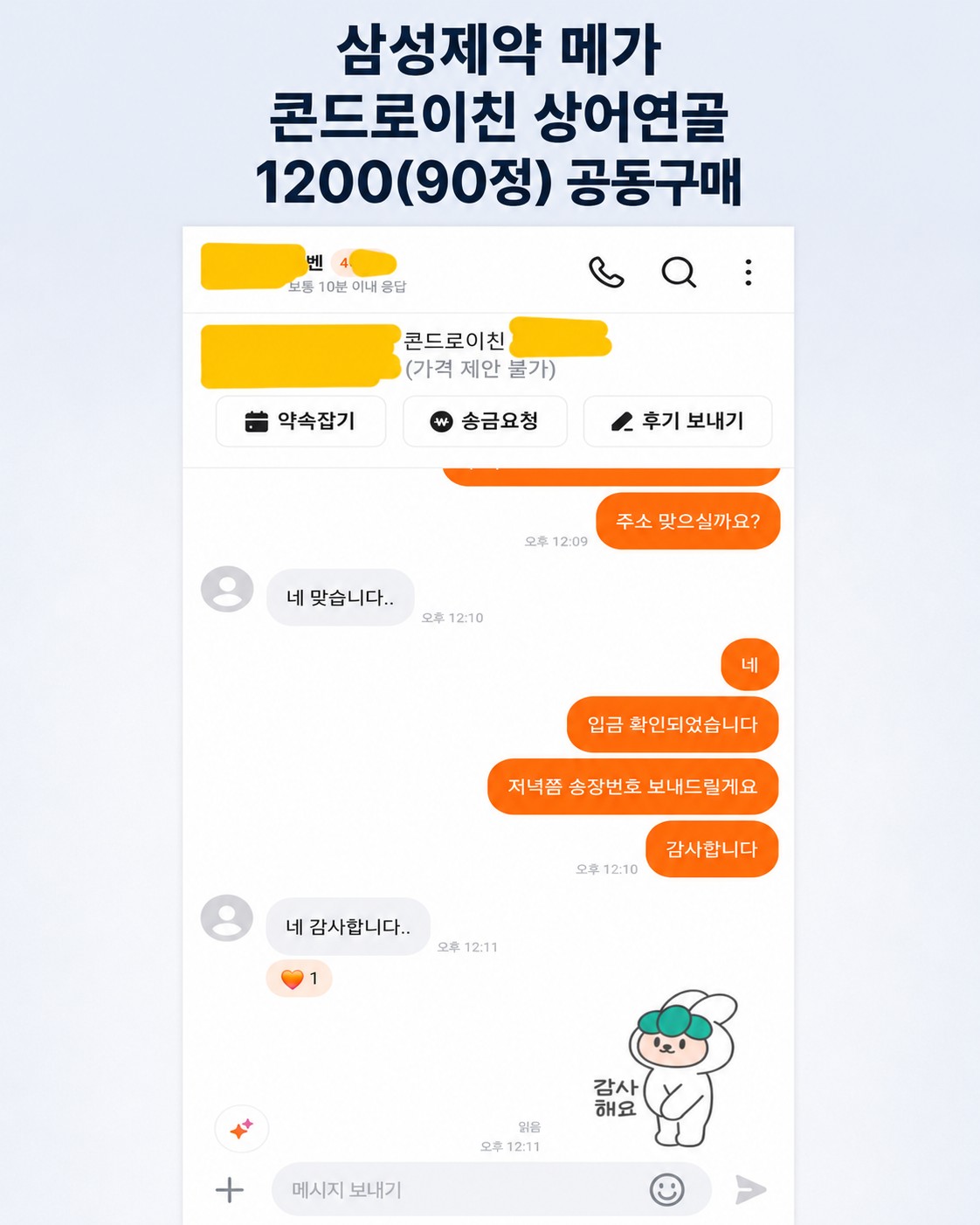 Post image 17