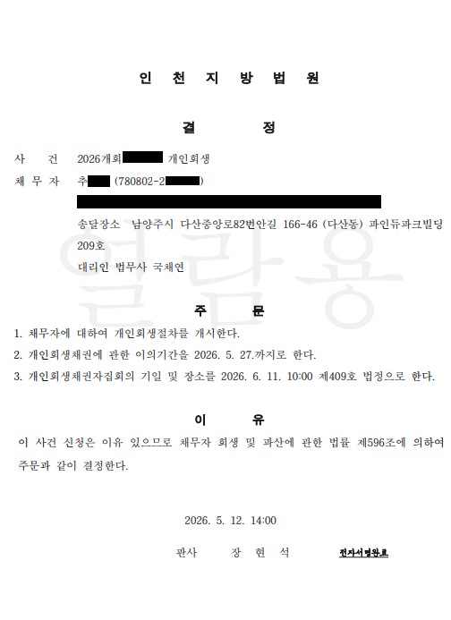 Post image 1
