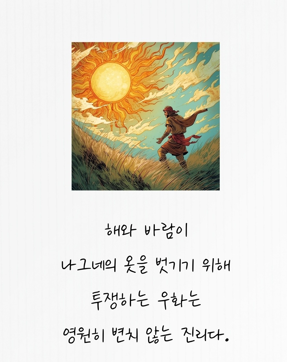 Post image 4