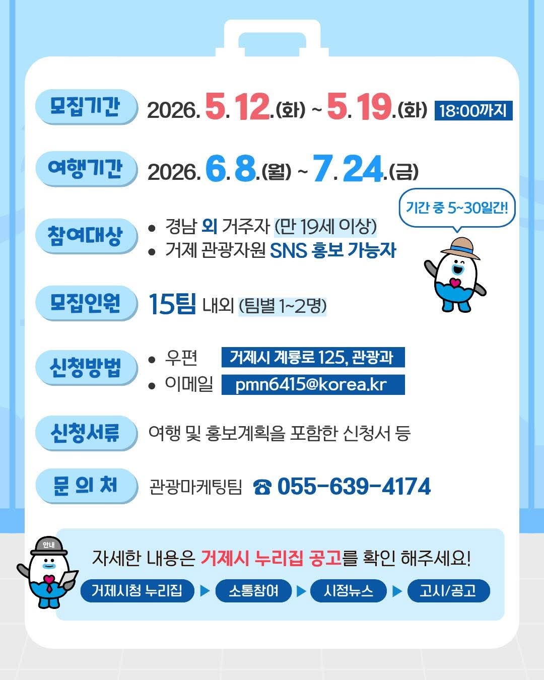 Post image 14