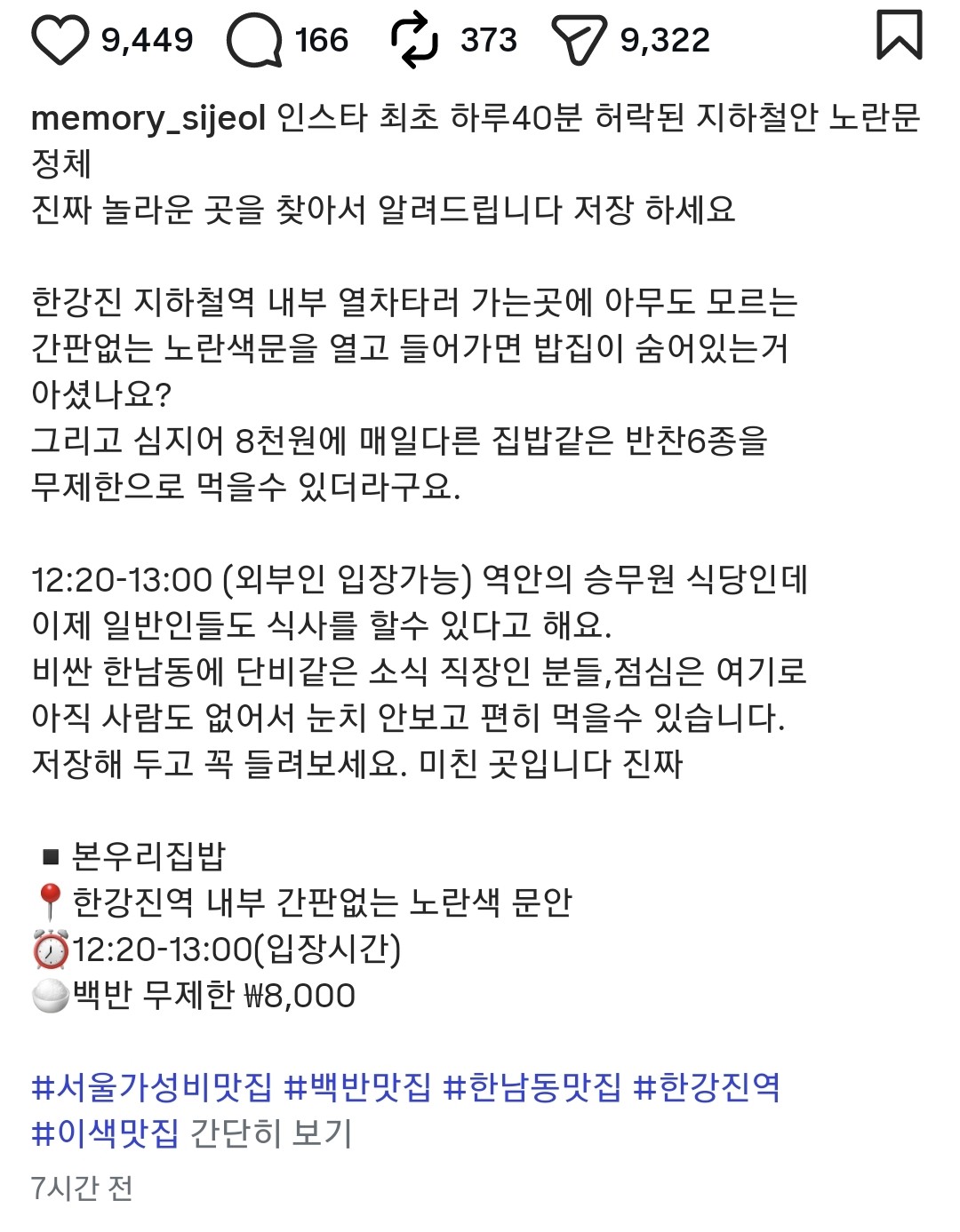 Post image 4