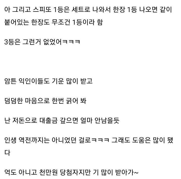 Post image 18