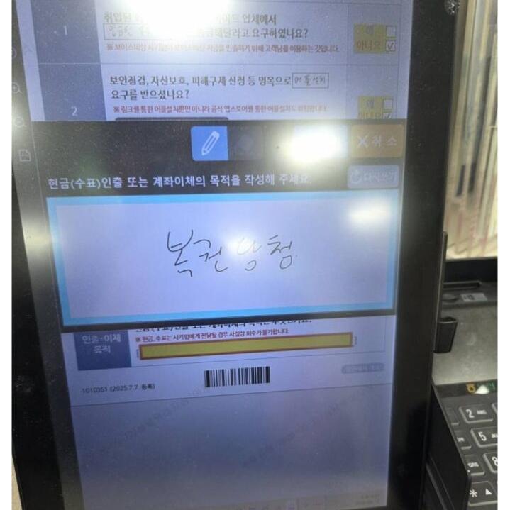 Post image 12