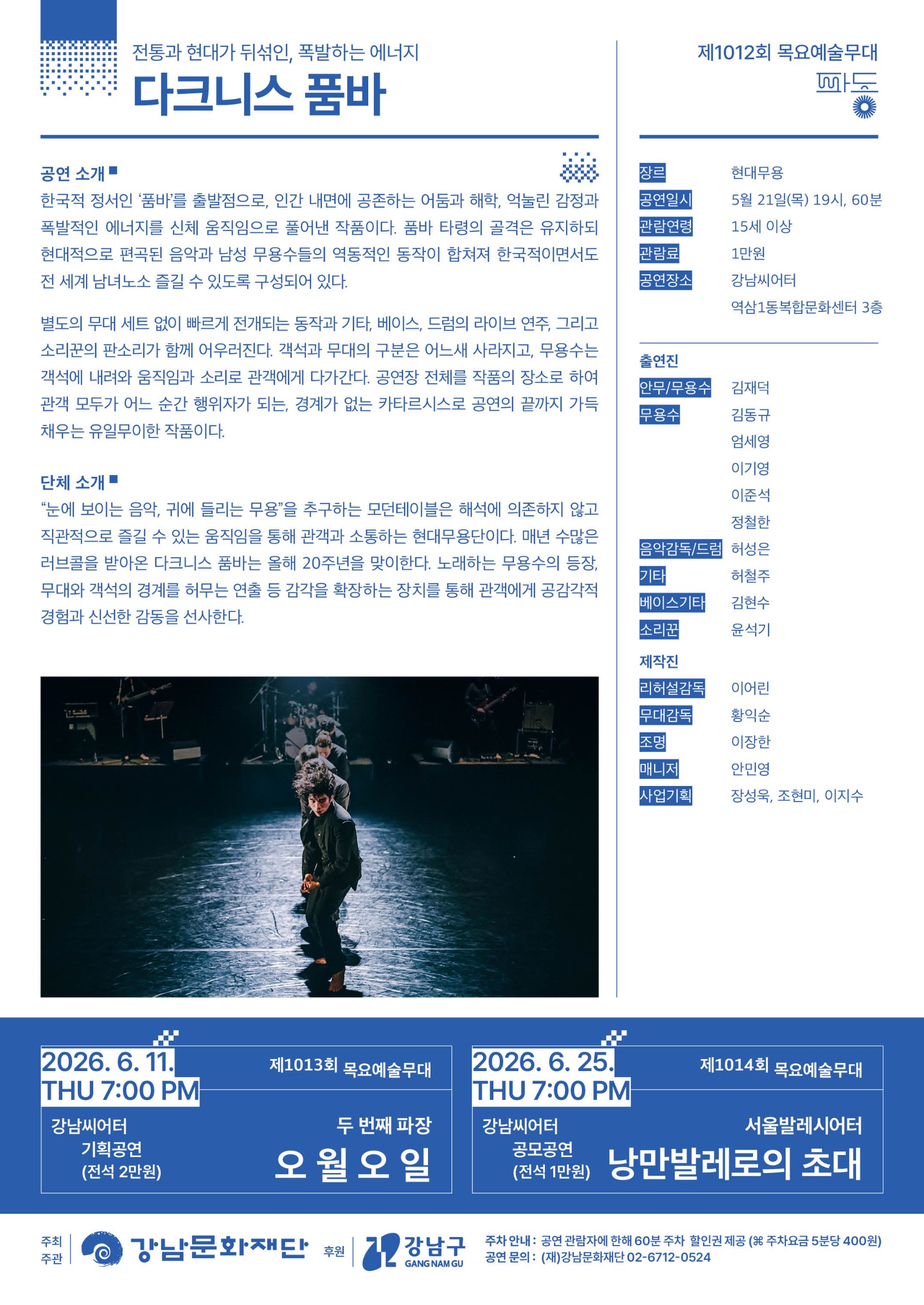 Post image 10