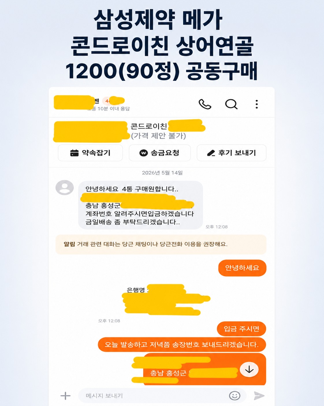 Post image 16