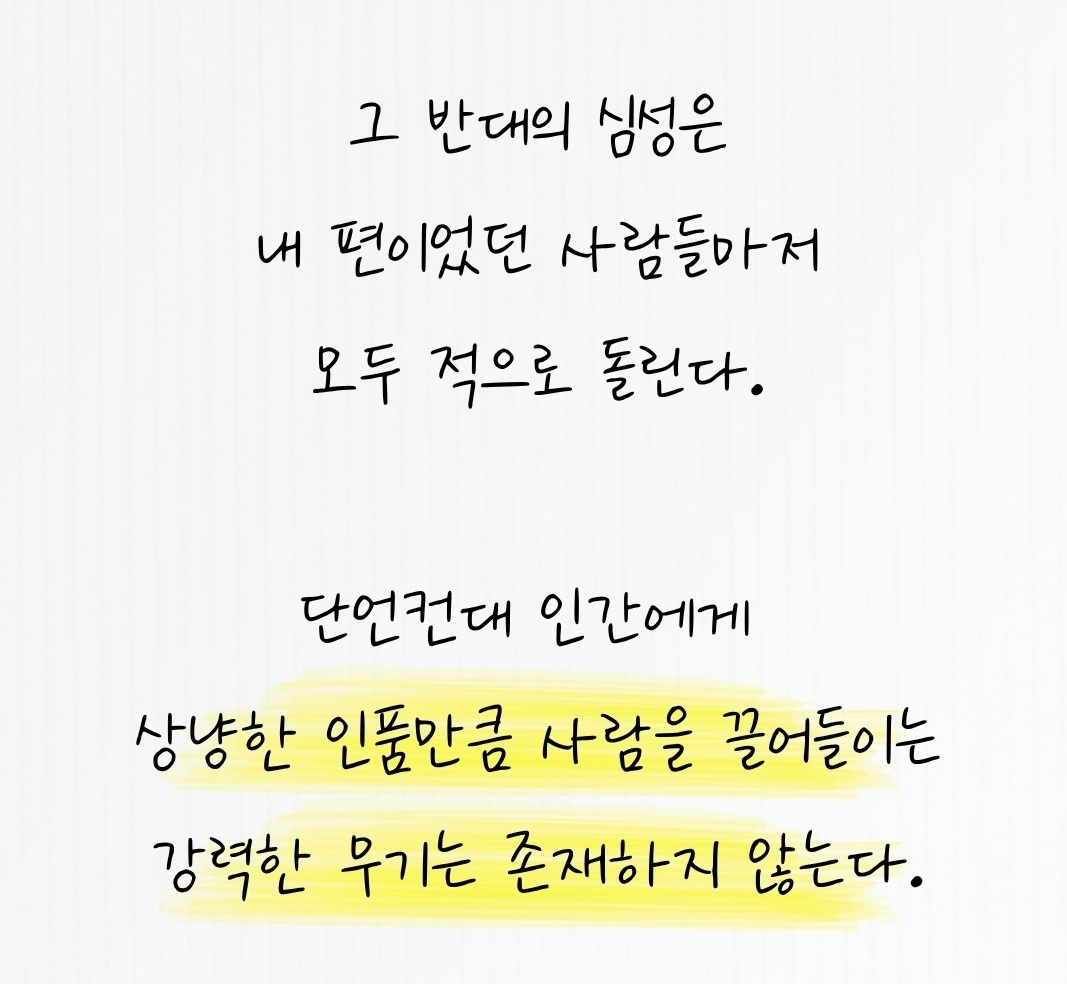 Post image 9