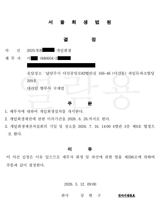 Post image 1