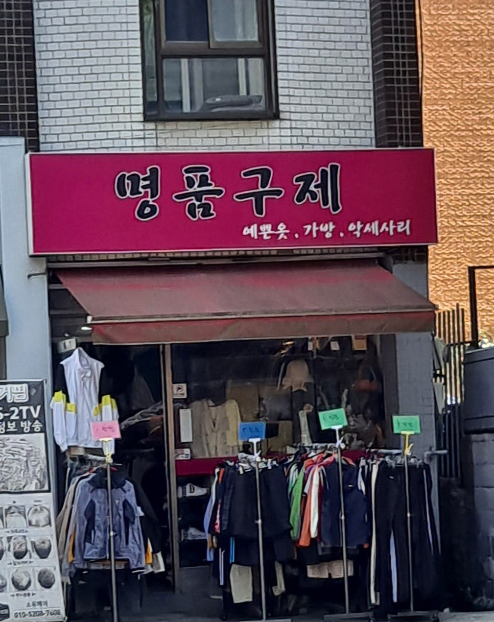 Post image 3