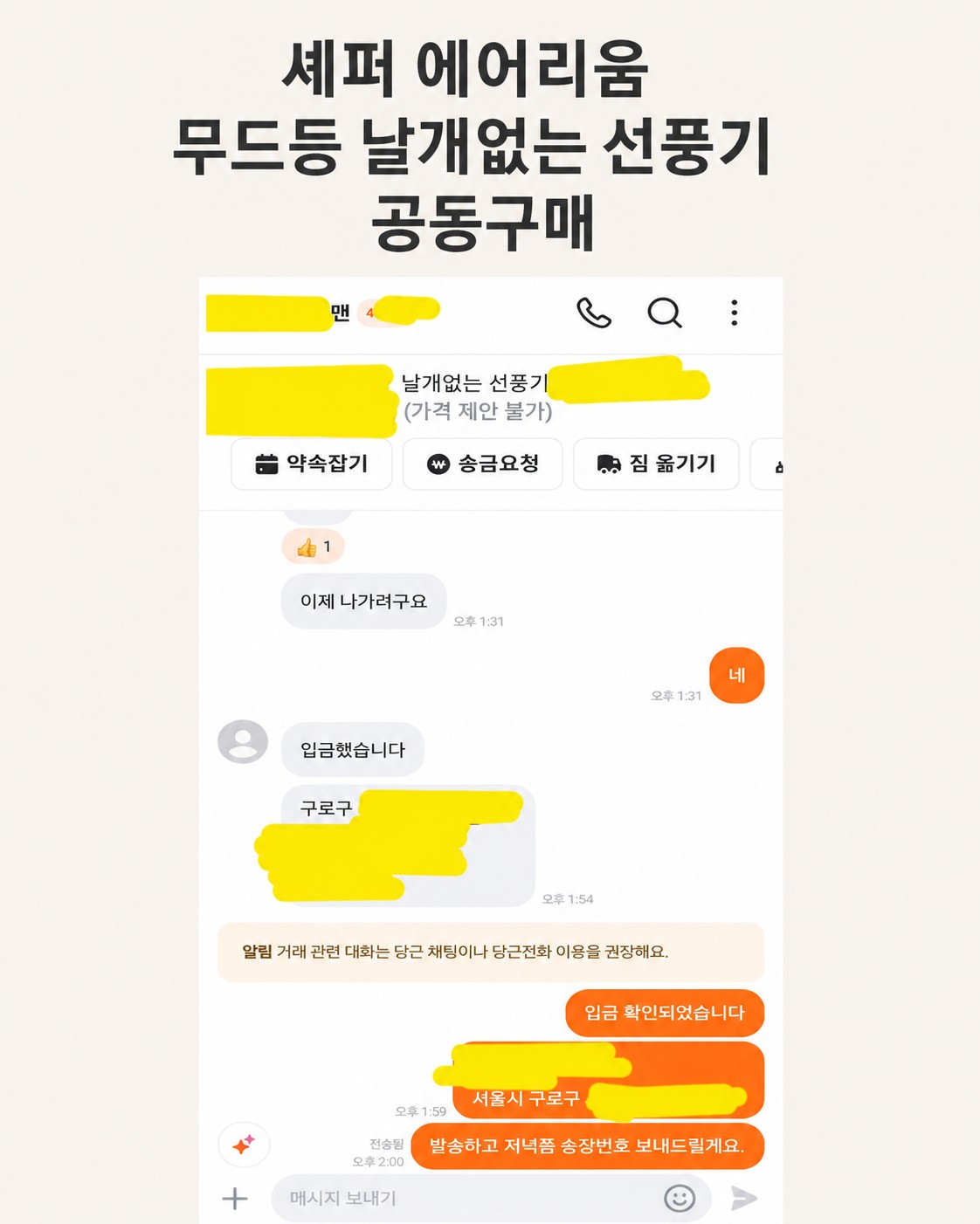 Post image 20