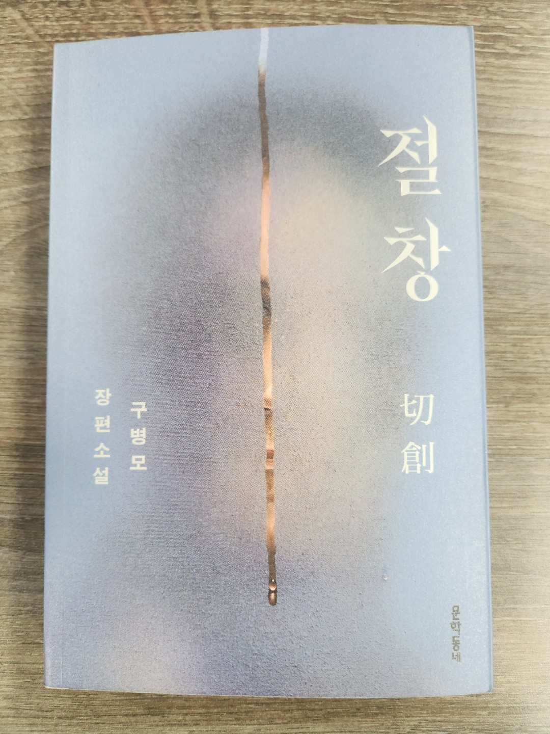 Post image 1