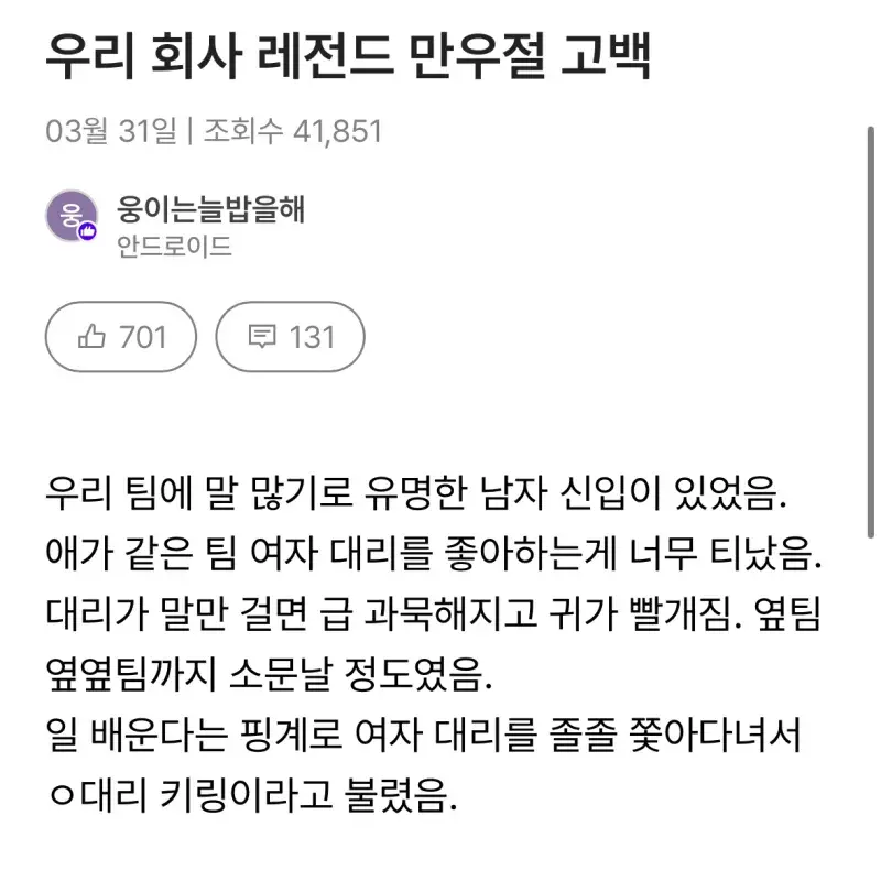 Post image 1