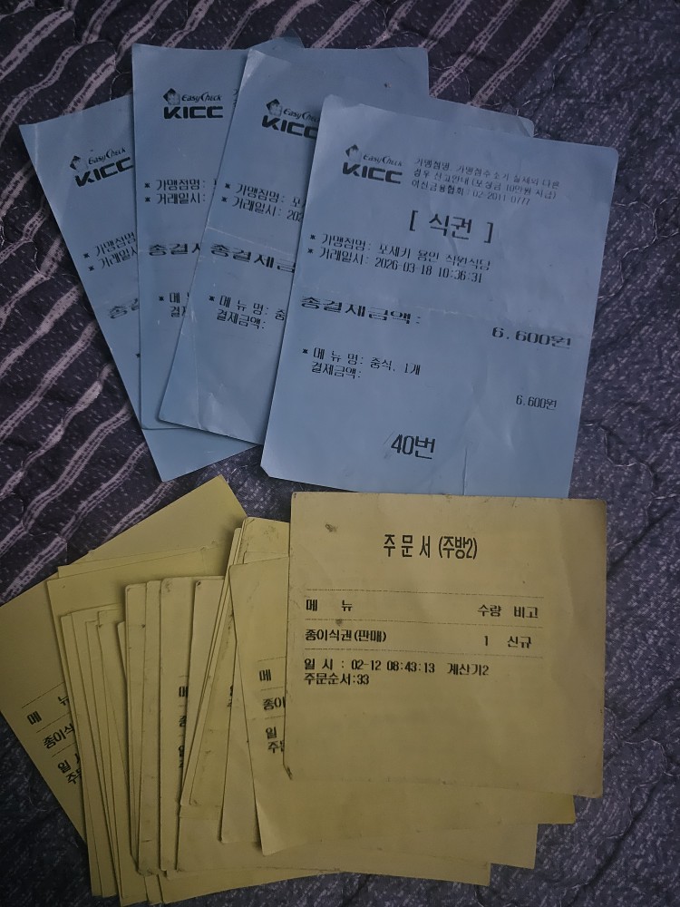 Post image 4