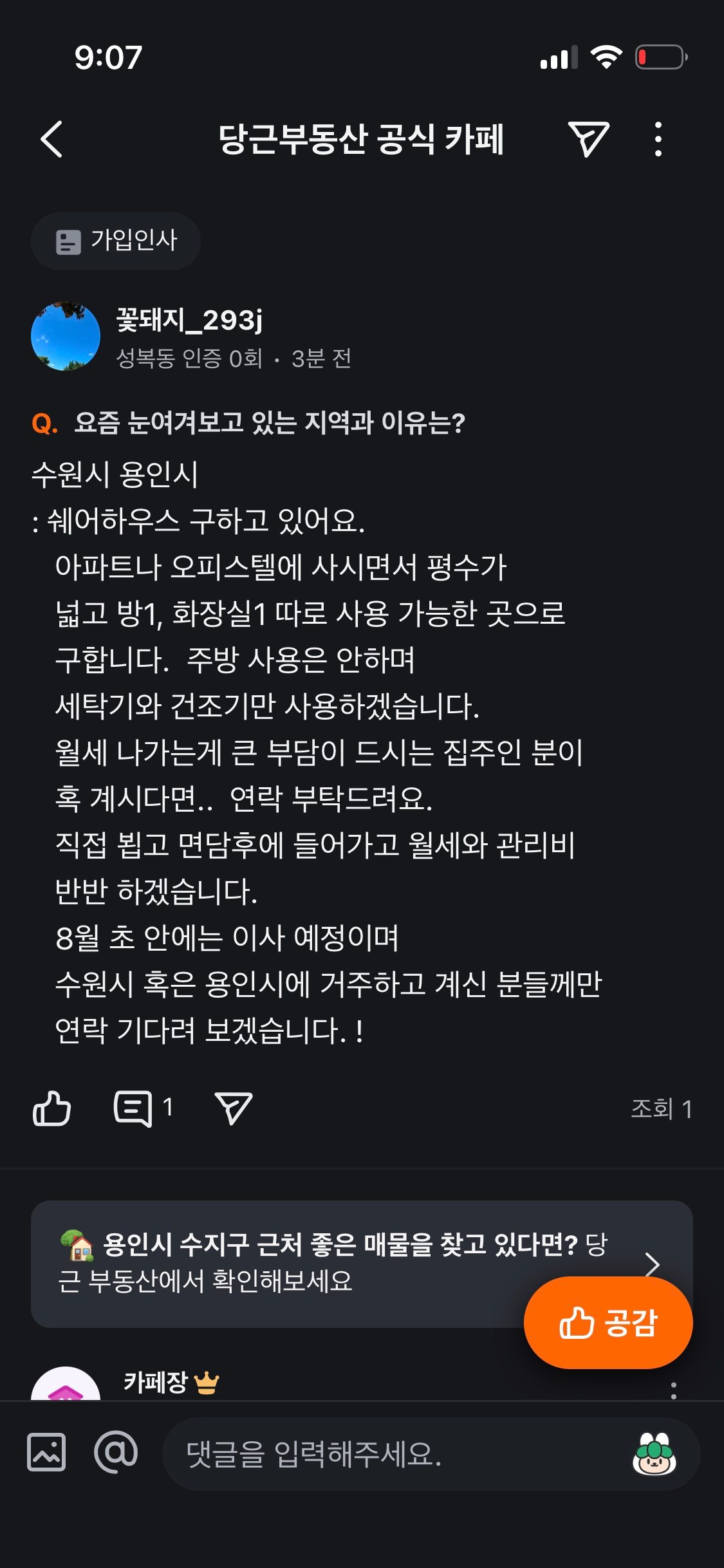 Post image 6