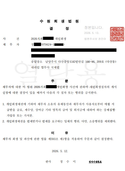 Post image 1