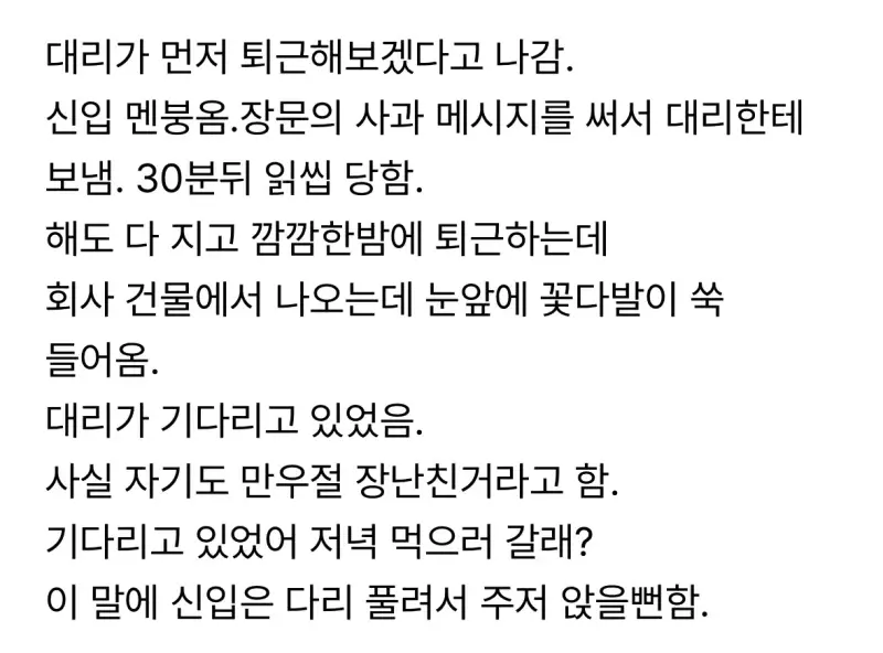 Post image 4
