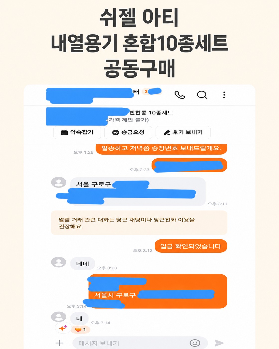 Post image 20