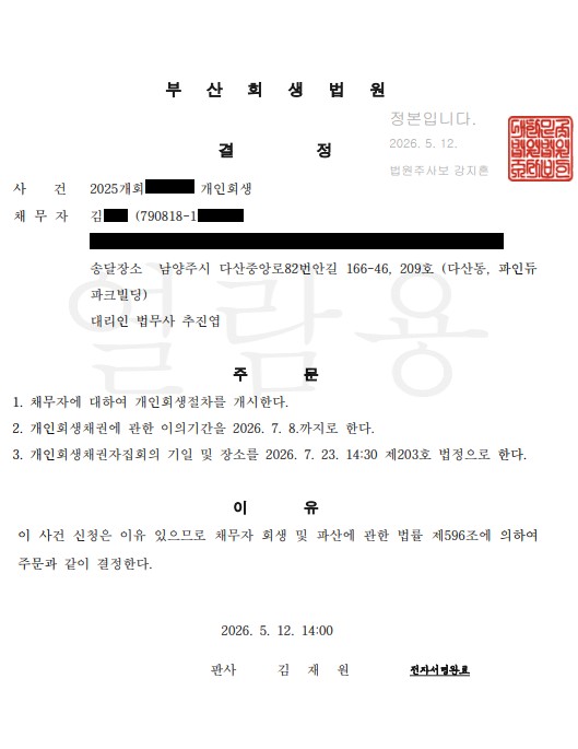 Post image 1