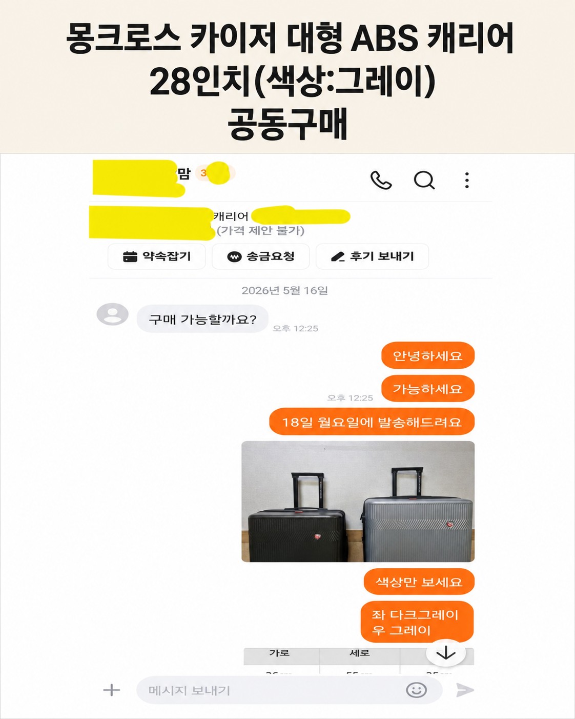 Post image 12