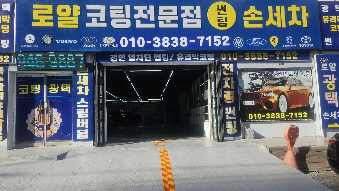 Post image 2