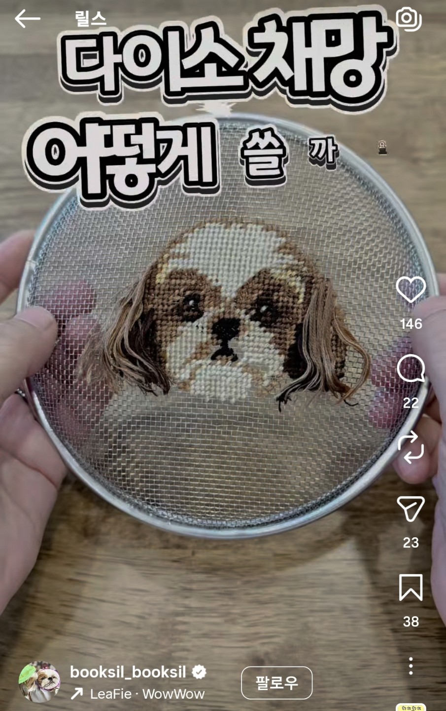 천재 같아요