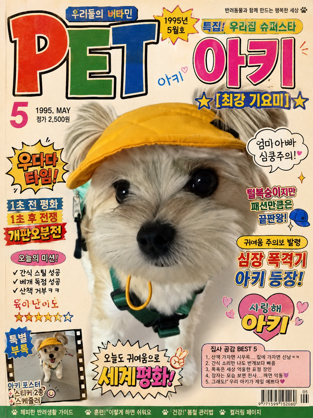 Post image 12